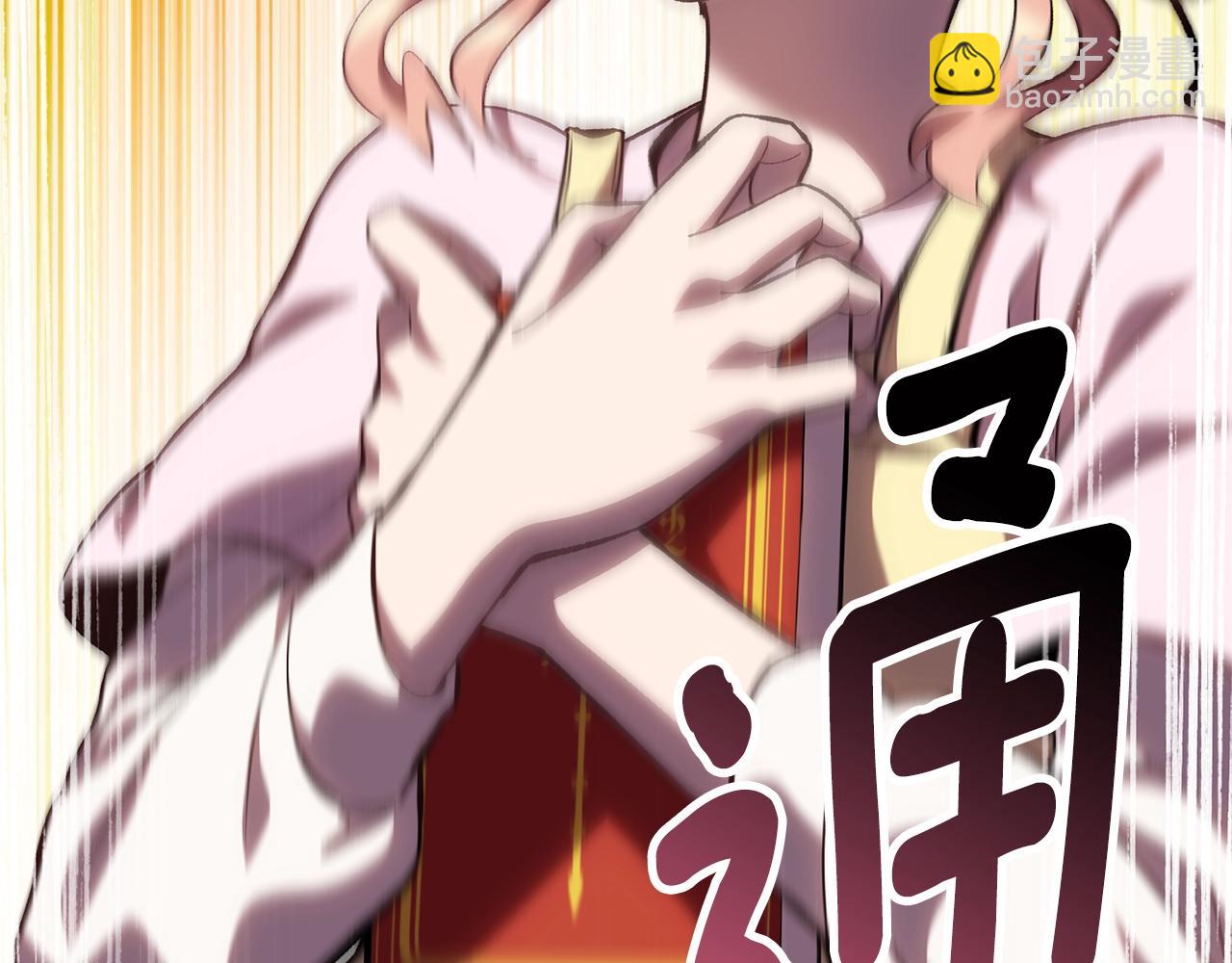 第152话 传说在世255