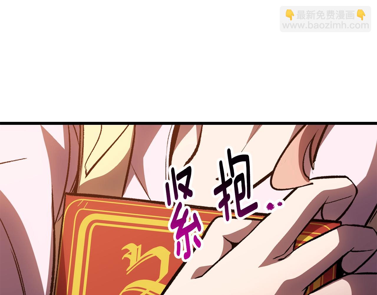 第152话 传说在世257