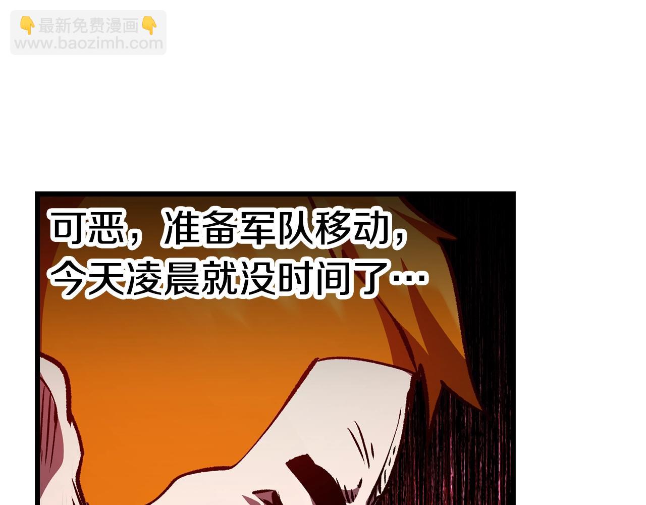 第152话 传说在世26