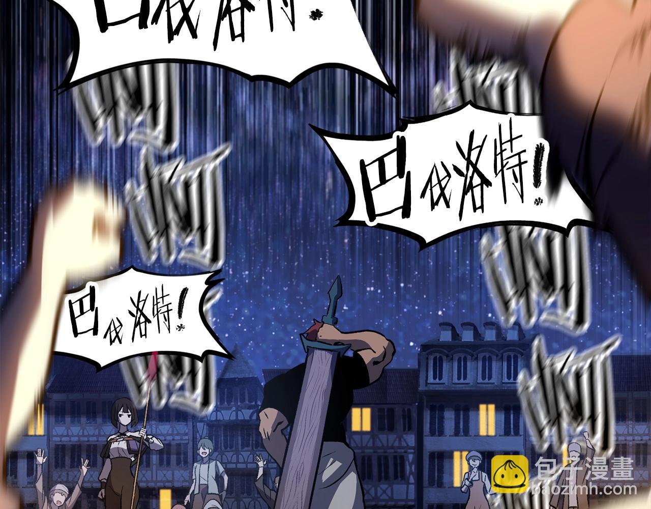 第152话 传说在世260