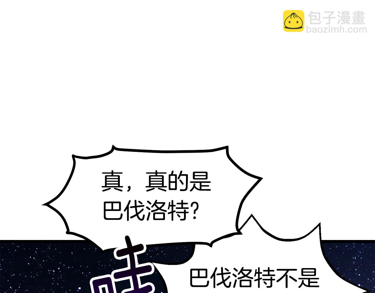 第152话 传说在世267
