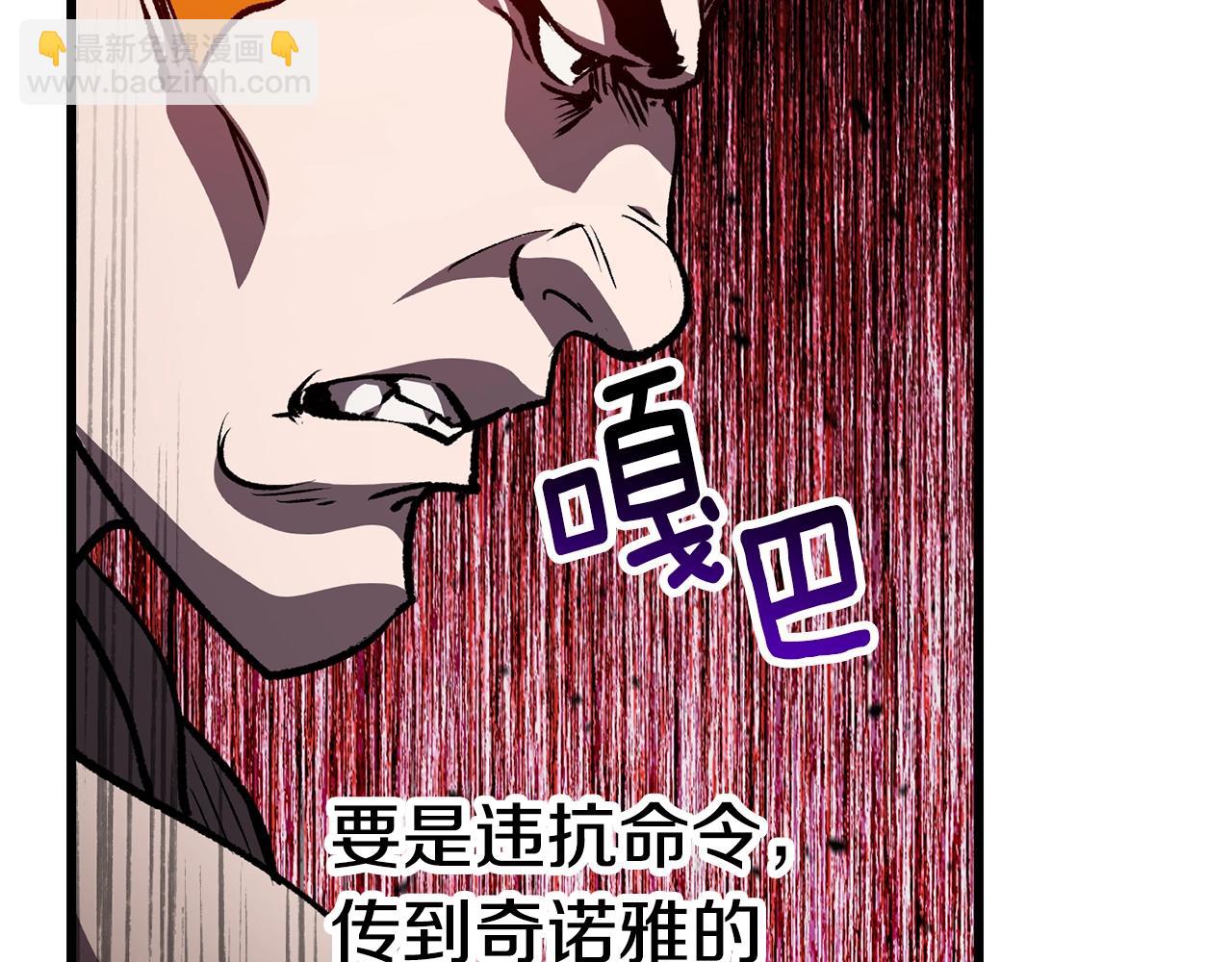 第152话 传说在世27