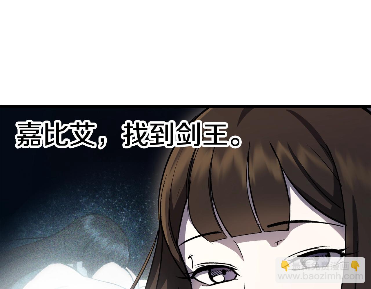 第152话 传说在世270