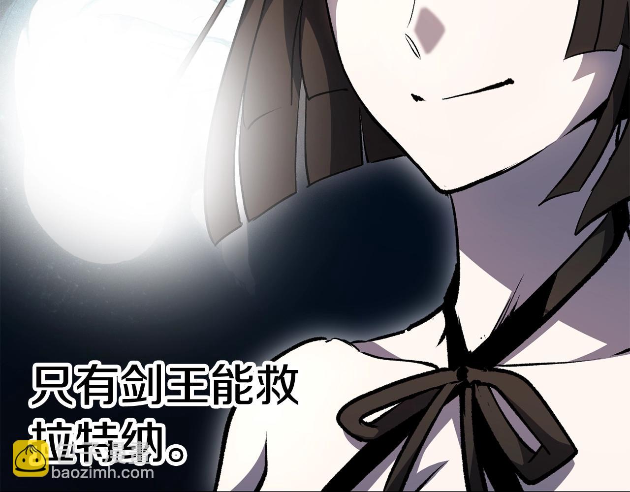 第152话 传说在世271