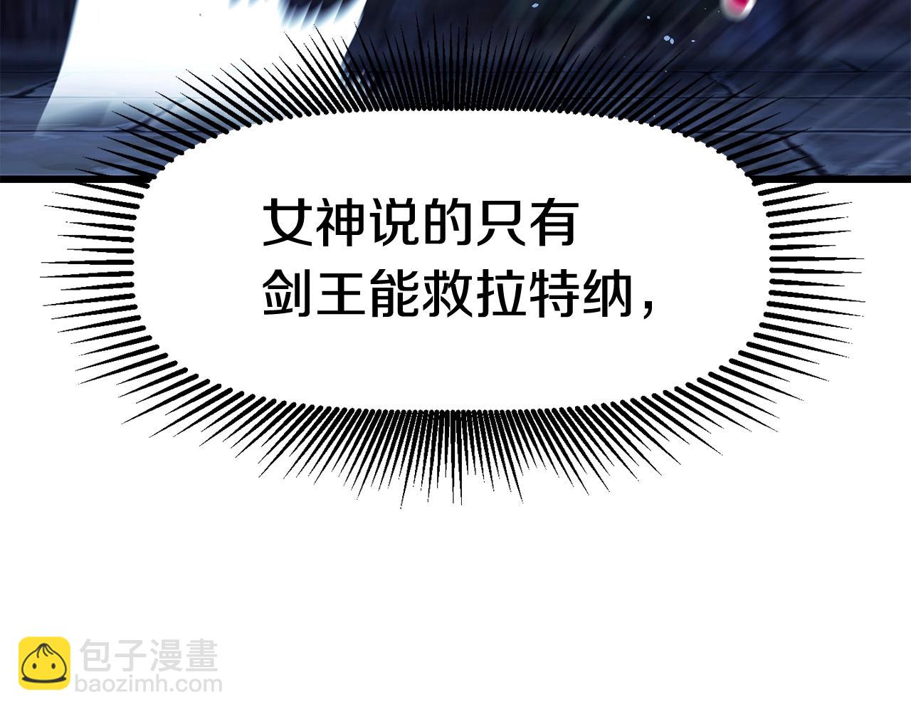 第152话 传说在世274