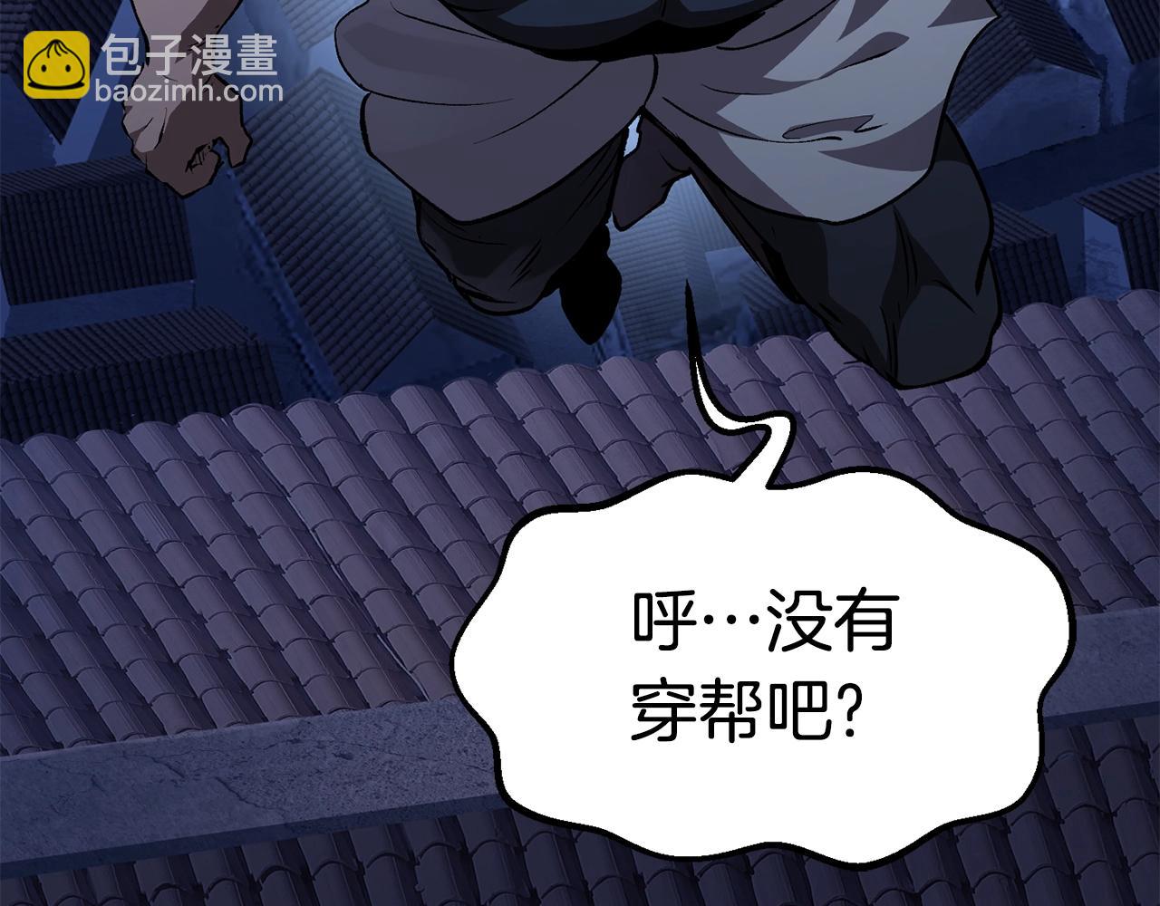 第152话 传说在世277