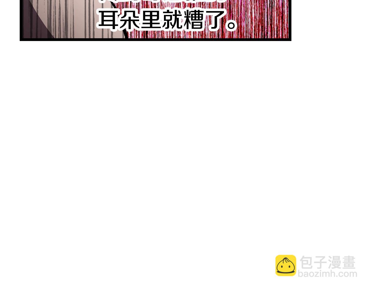 第152话 传说在世28