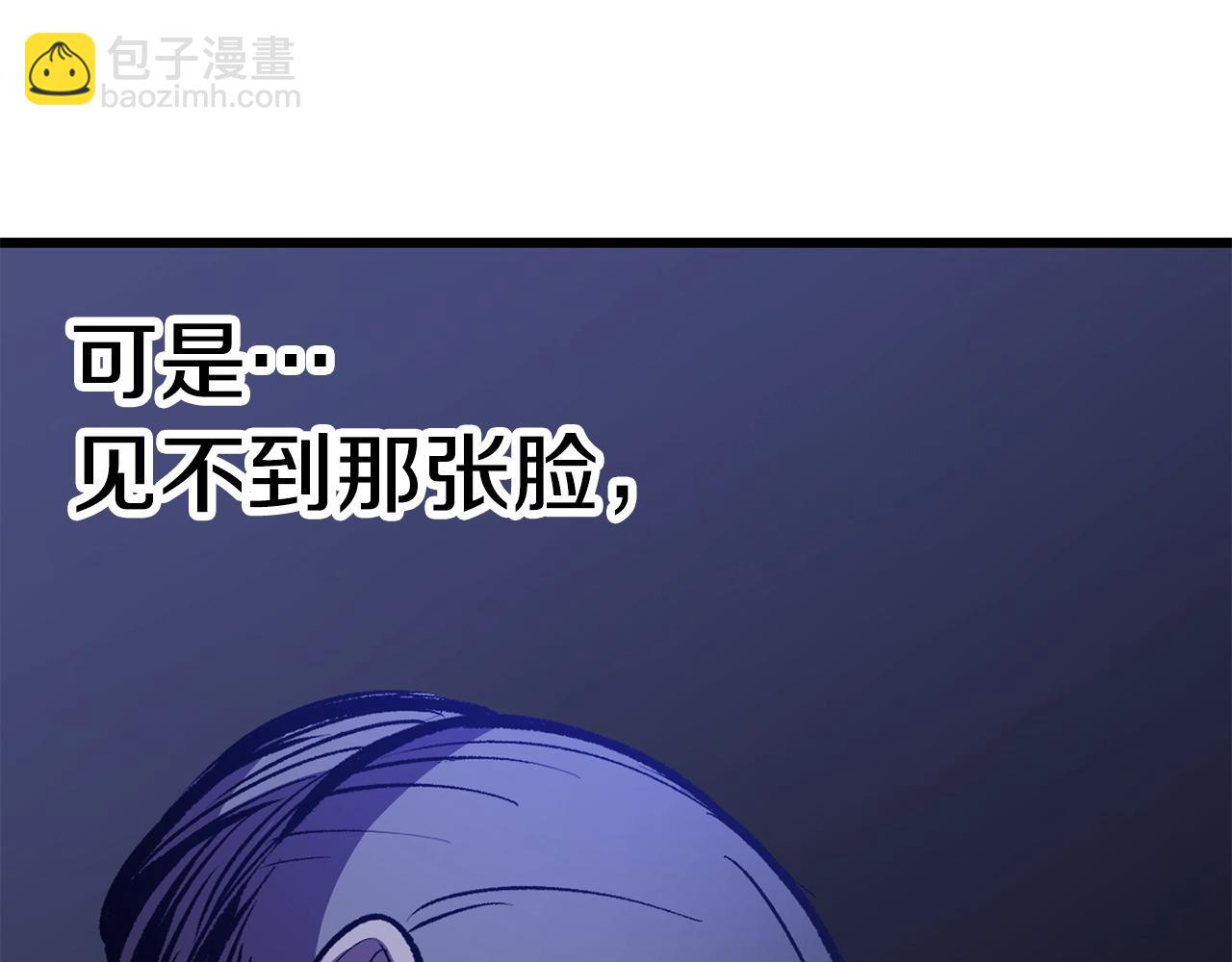 第152话 传说在世29