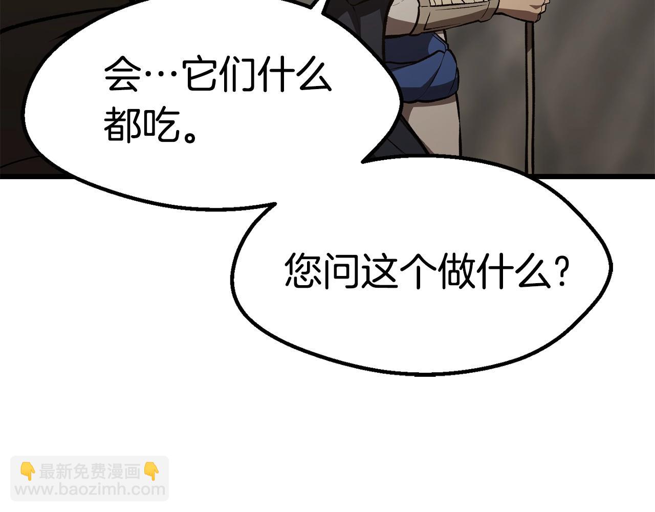 第152话 传说在世35