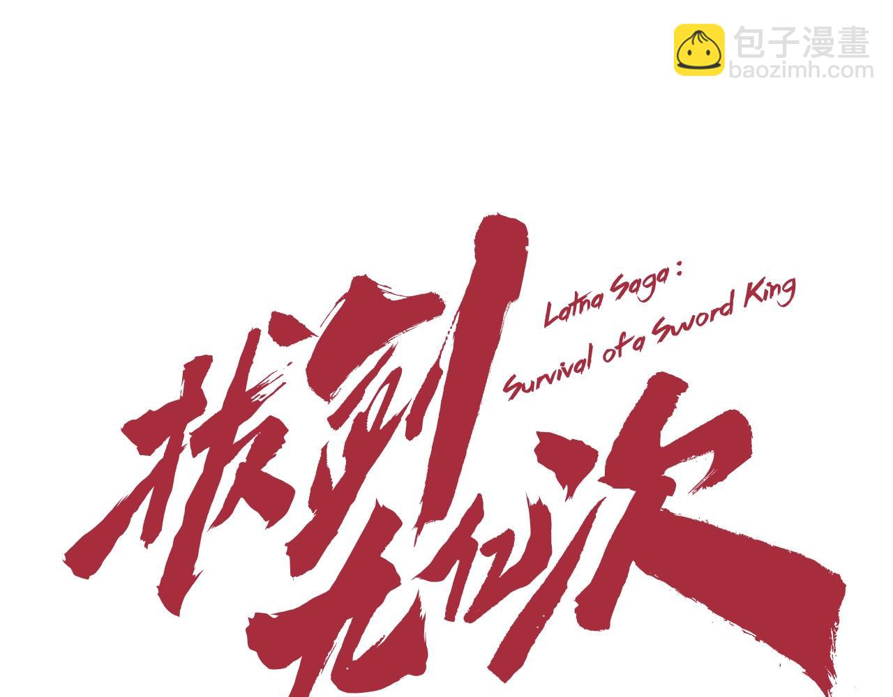 第152话 传说在世40