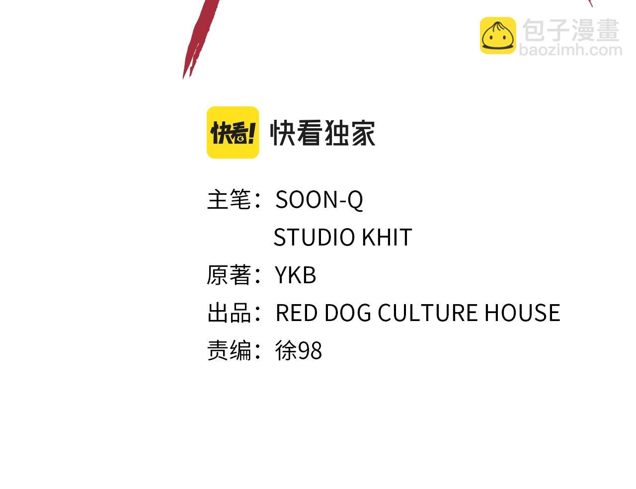 第152话 传说在世41