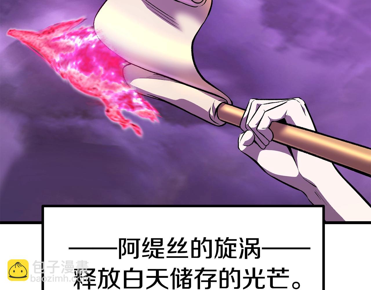第152话 传说在世43