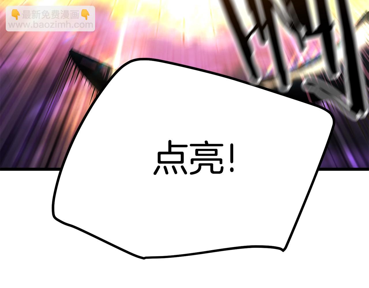 第152话 传说在世51