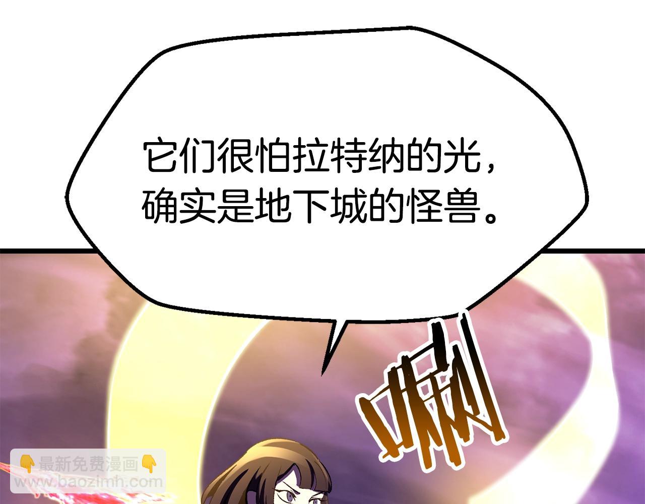 第152话 传说在世55