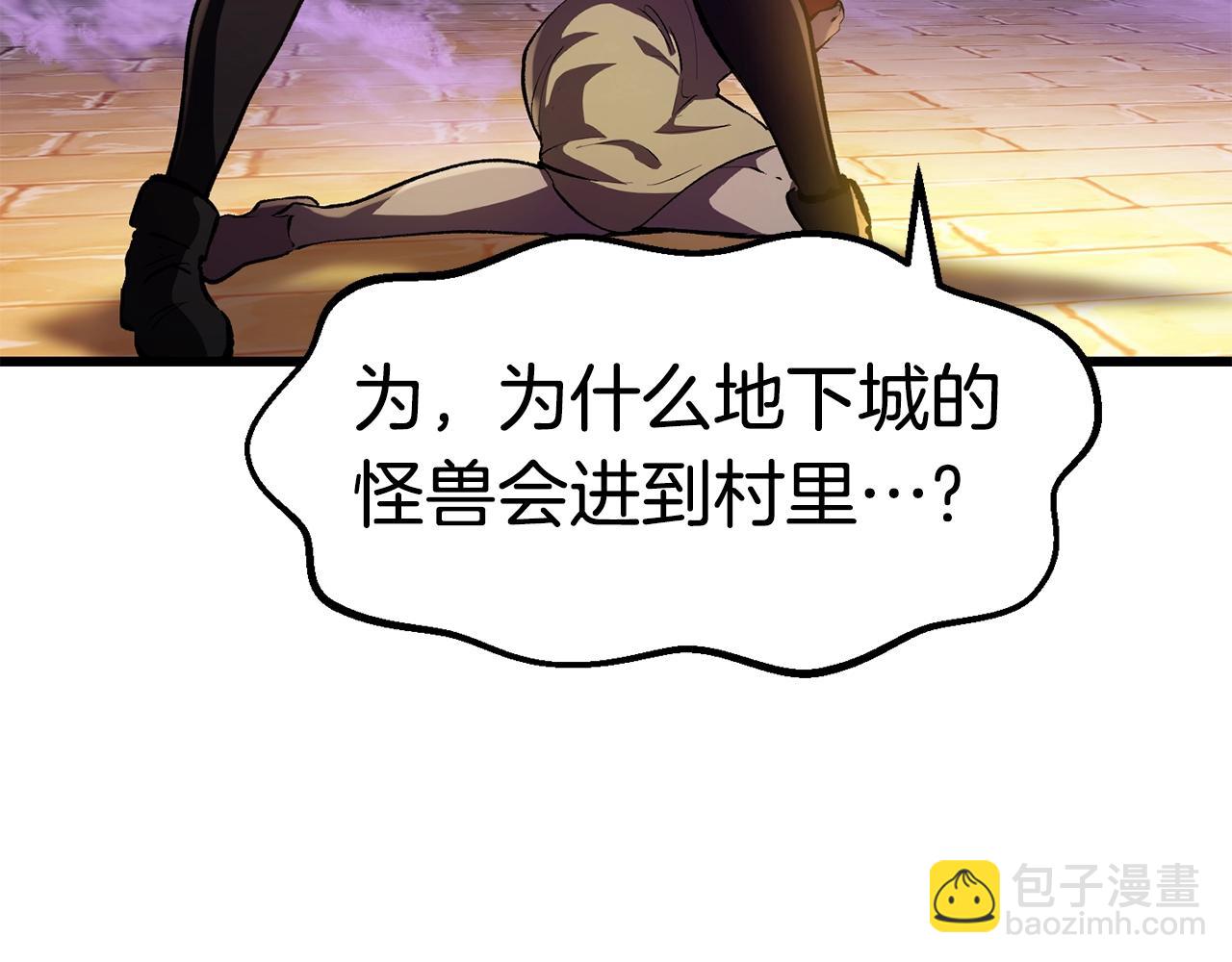 第152话 传说在世57