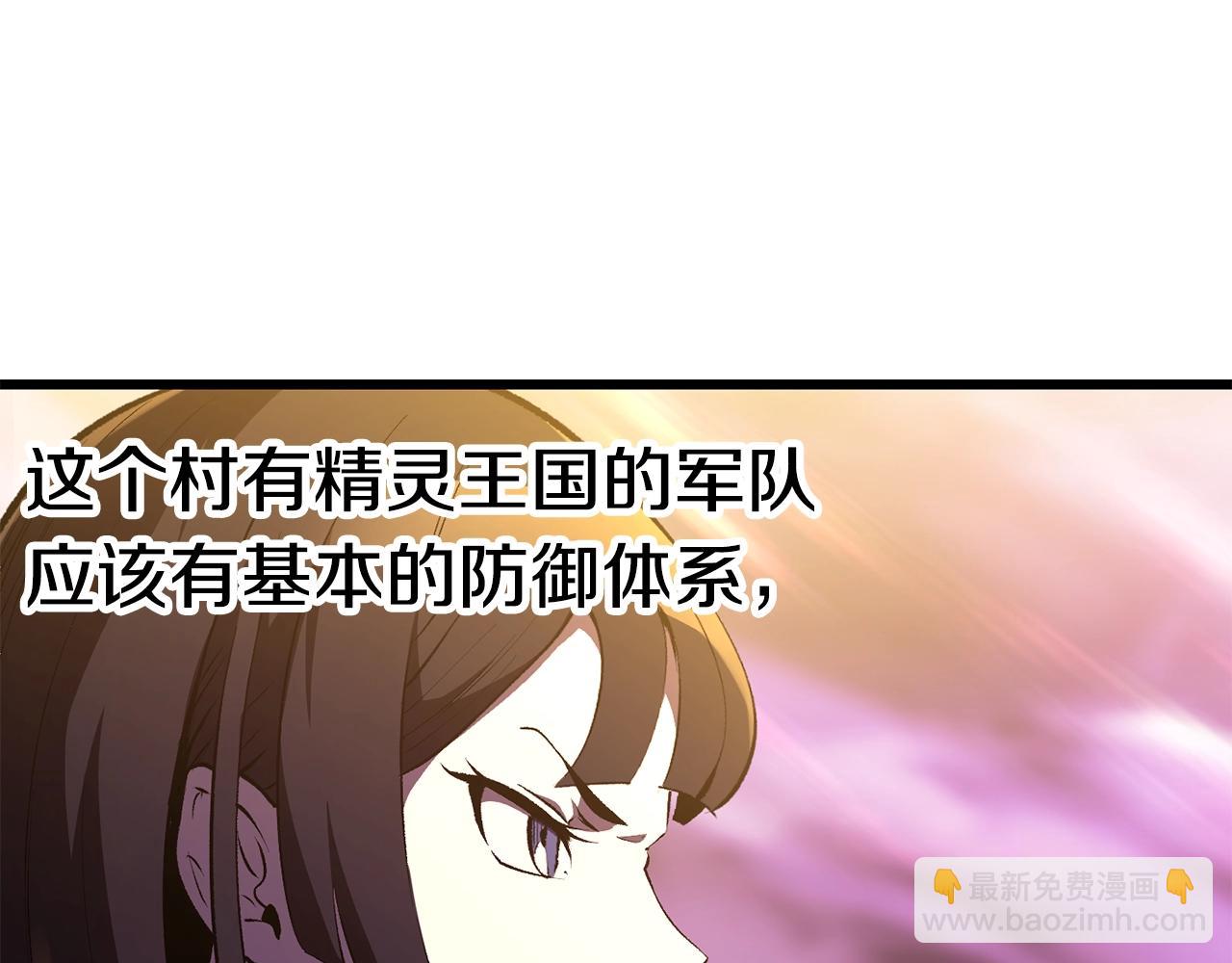 第152话 传说在世58