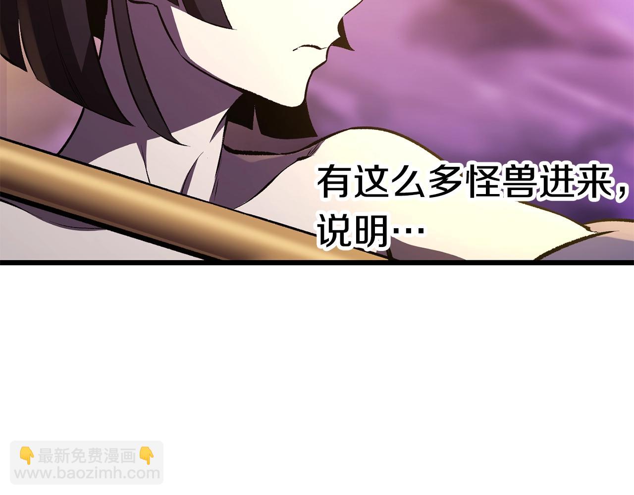 第152话 传说在世59