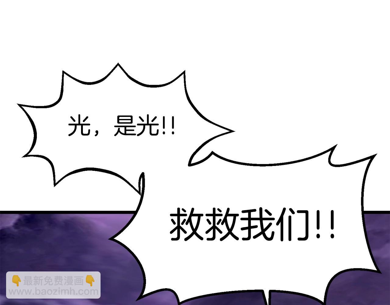 第152话 传说在世60