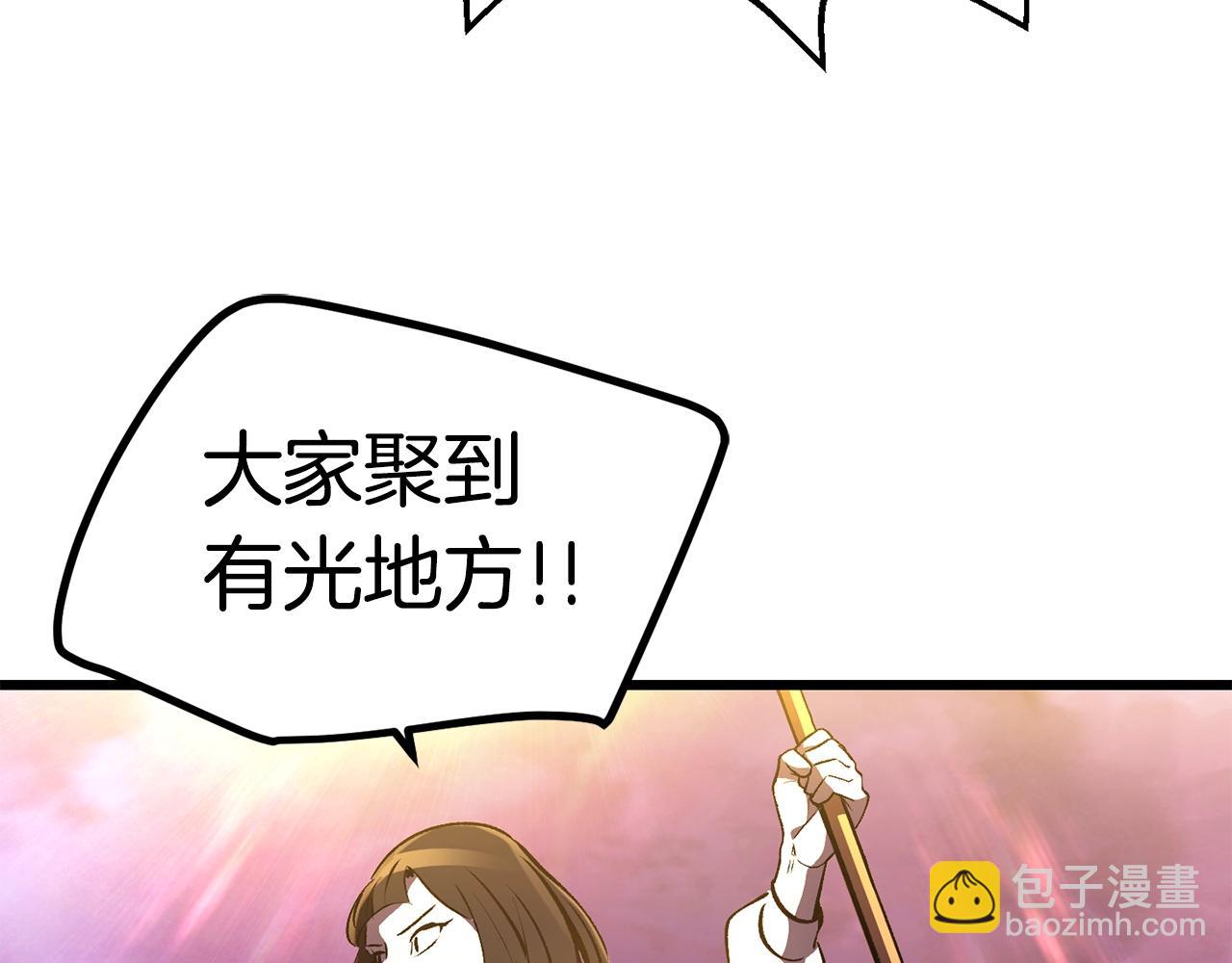 第152话 传说在世63