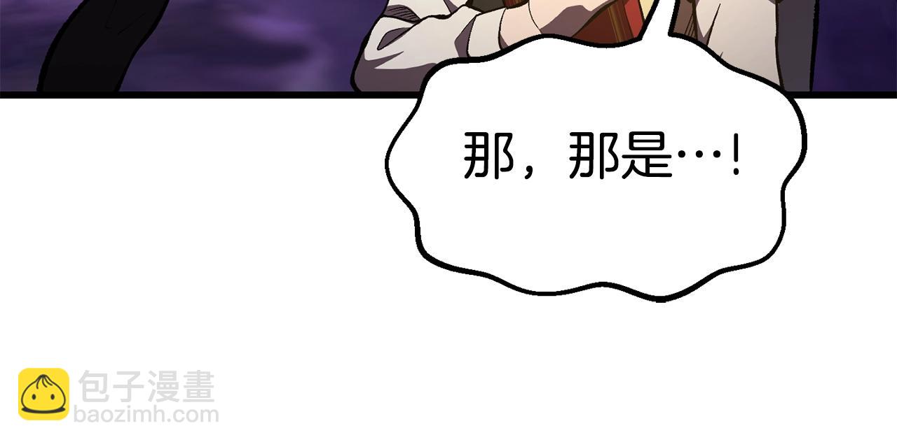 第152话 传说在世65