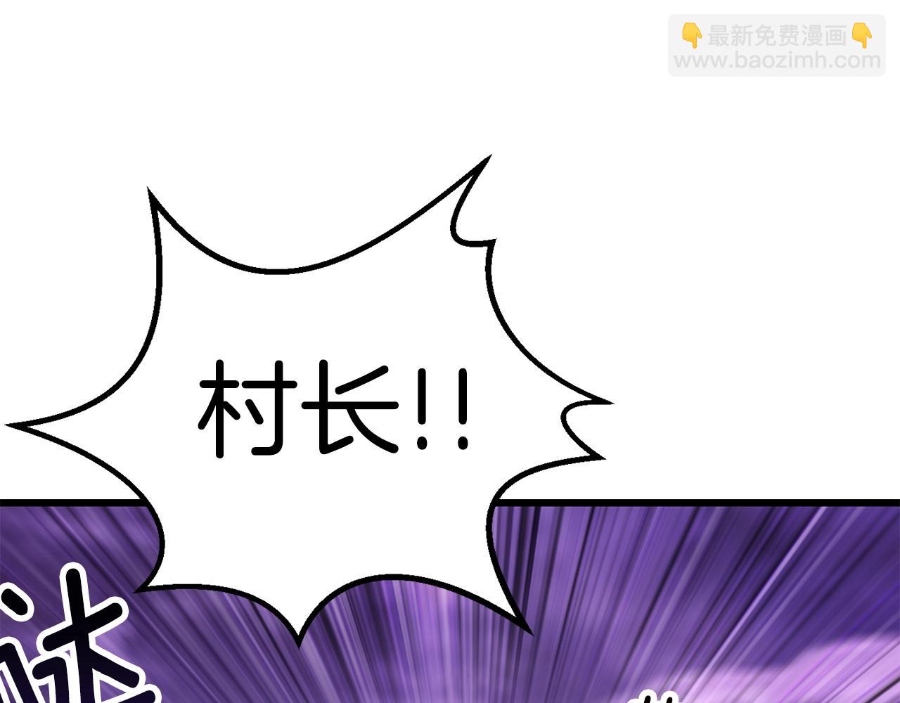 第152话 传说在世66