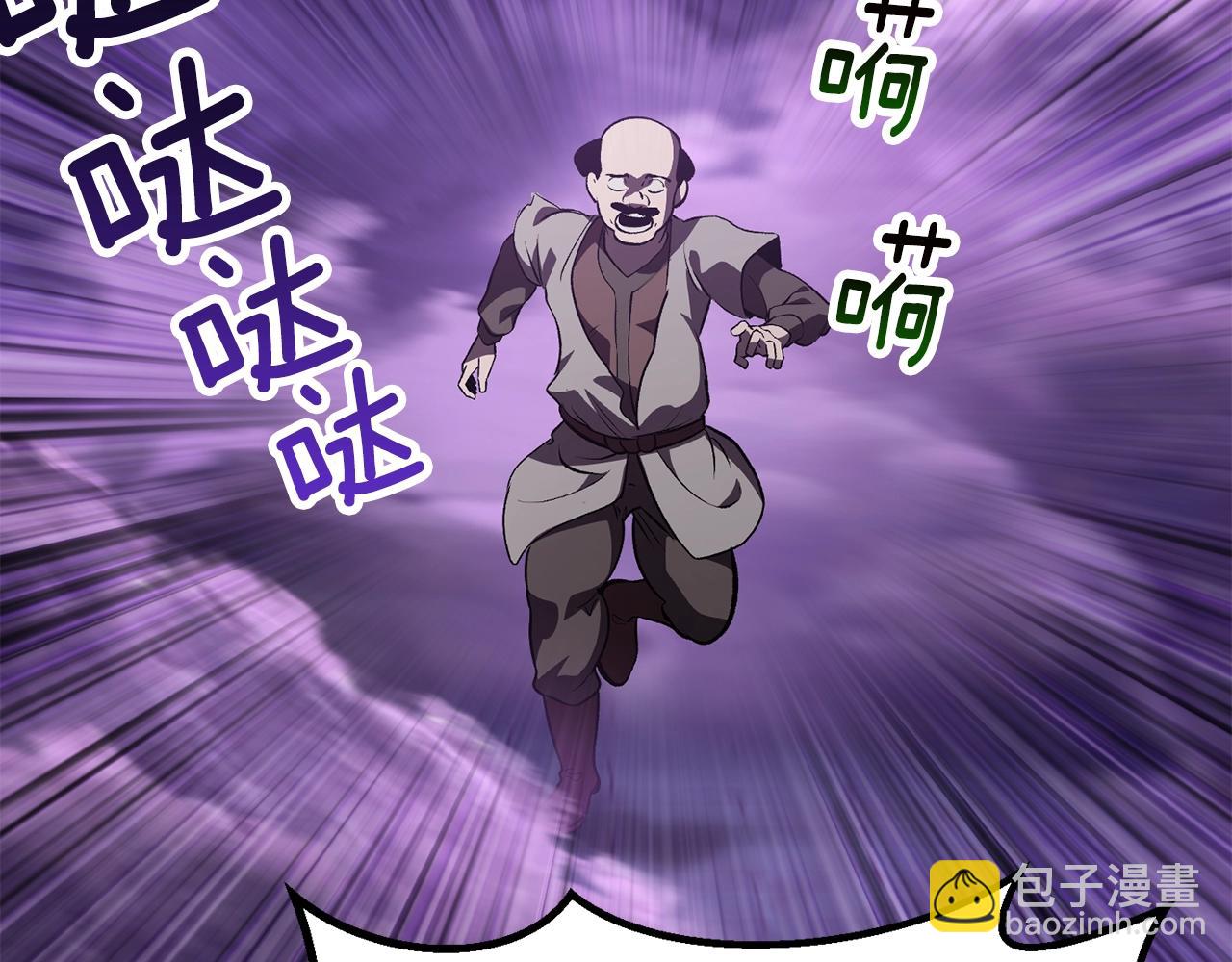 第152话 传说在世67