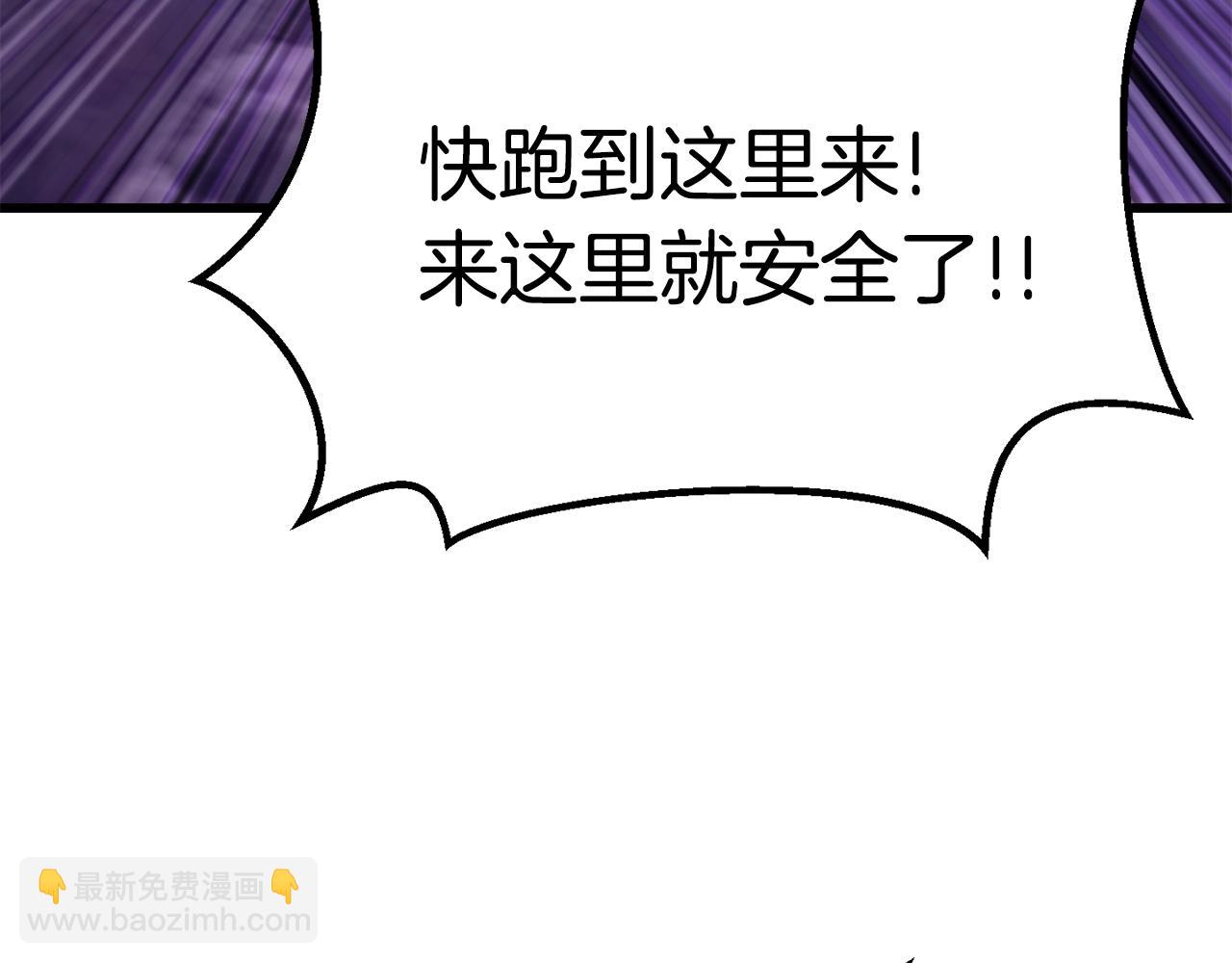 第152话 传说在世68