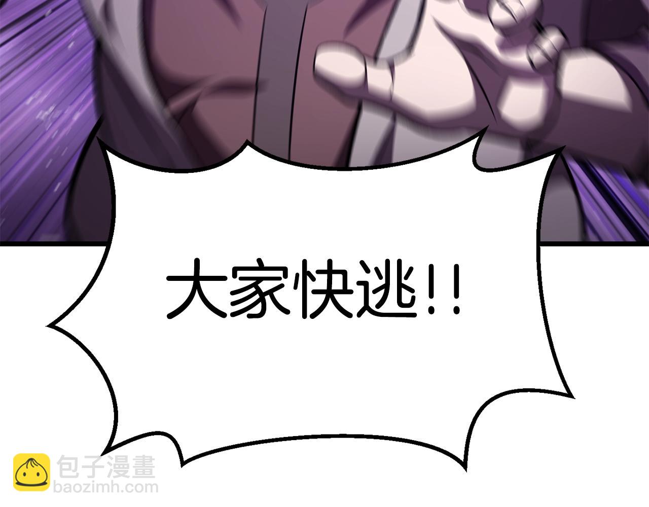 第152话 传说在世71