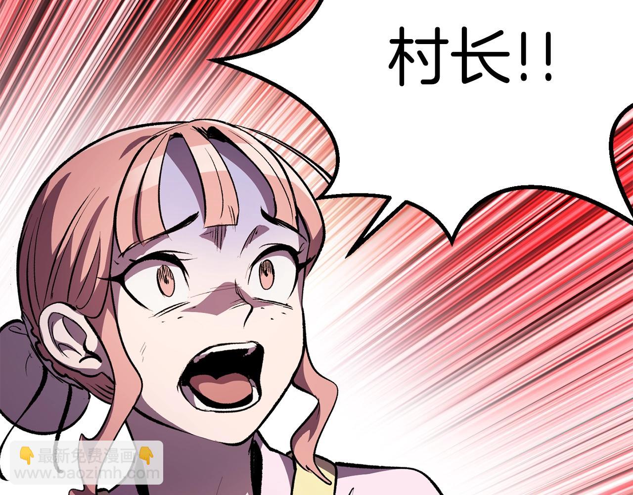 第152话 传说在世82