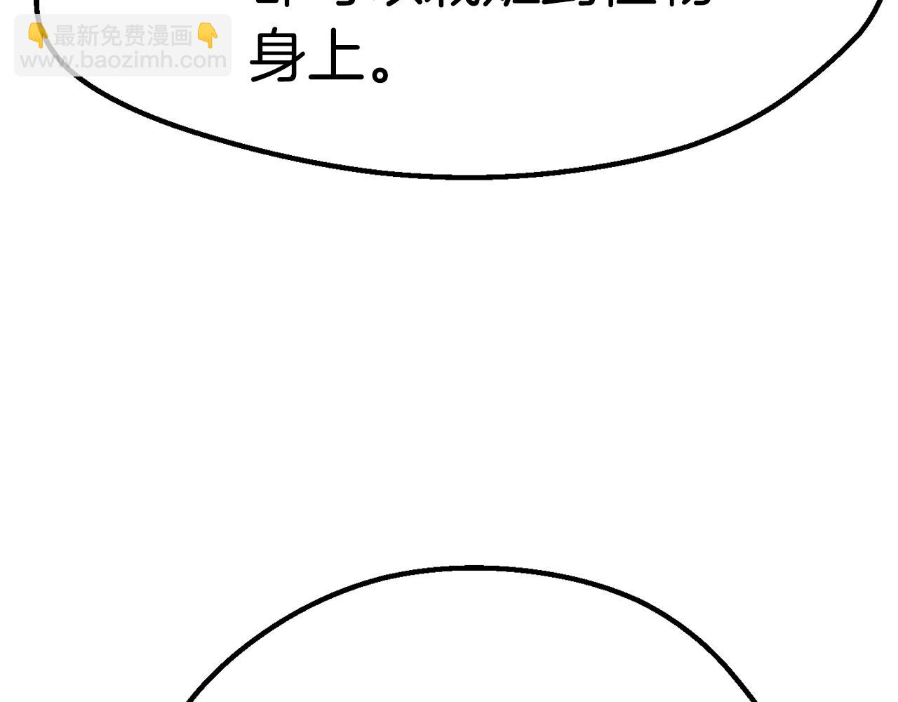 第152话 传说在世90