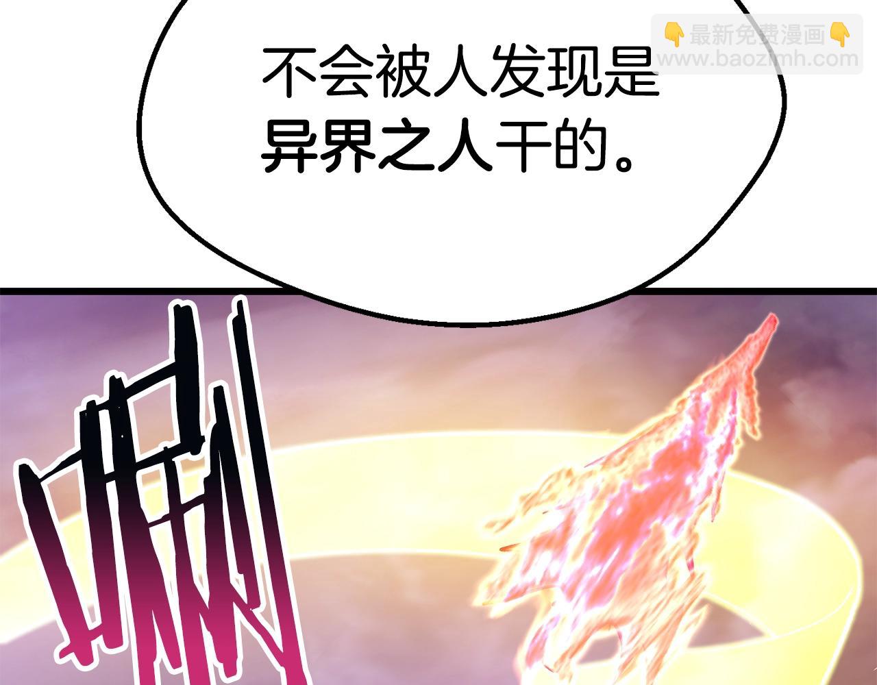 第152话 传说在世91