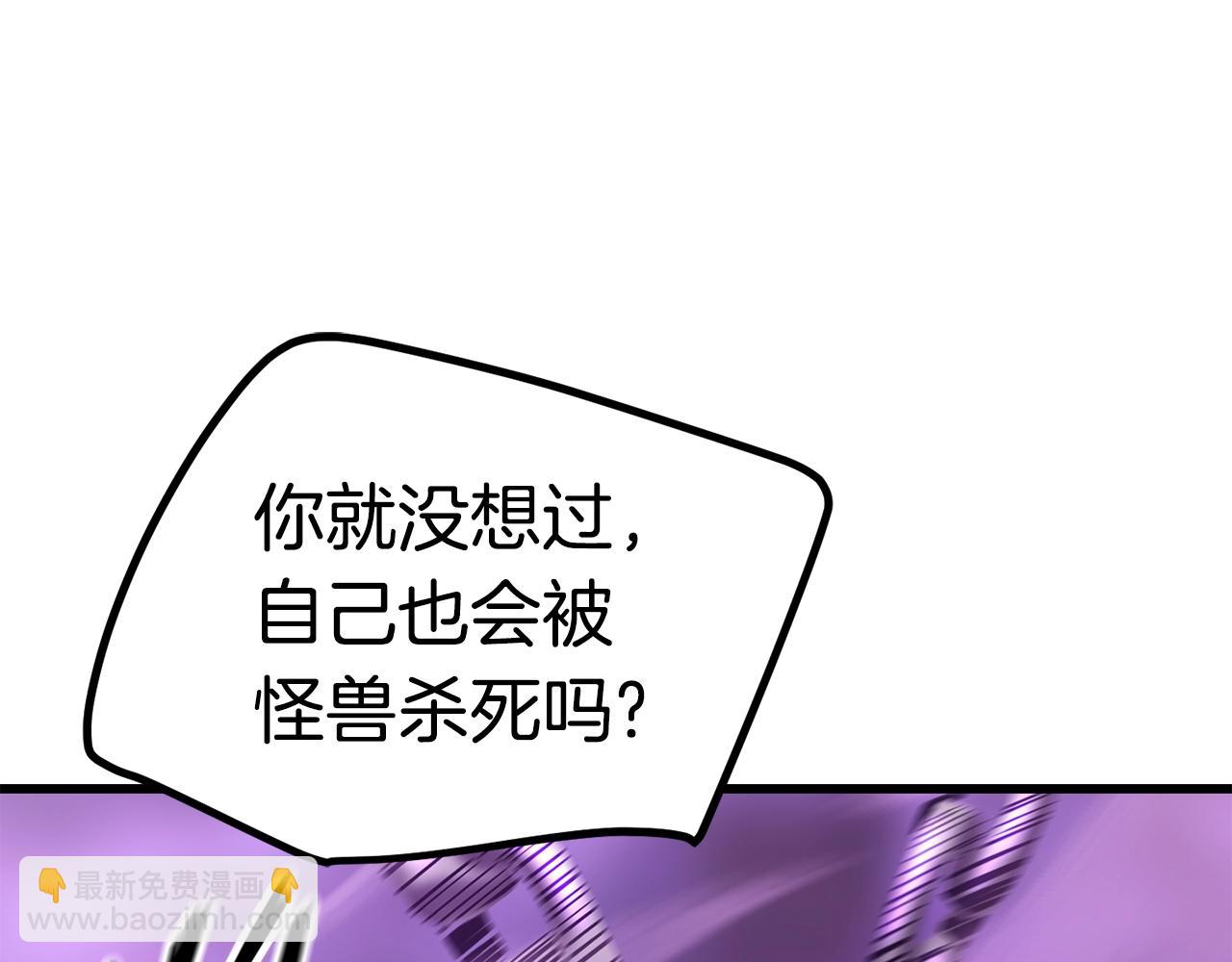 第152话 传说在世95
