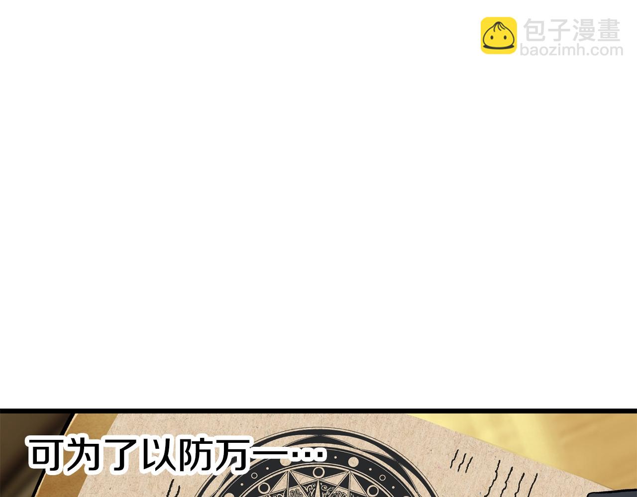 第153话 小说计划149