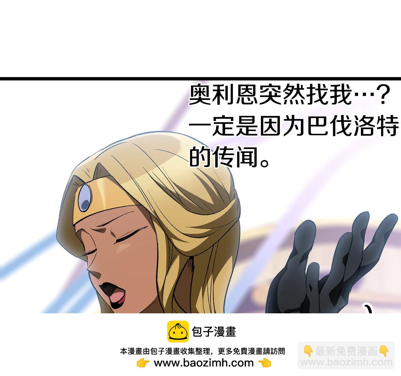 第153话 小说计划161