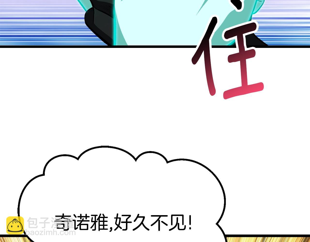 第153话 小说计划176