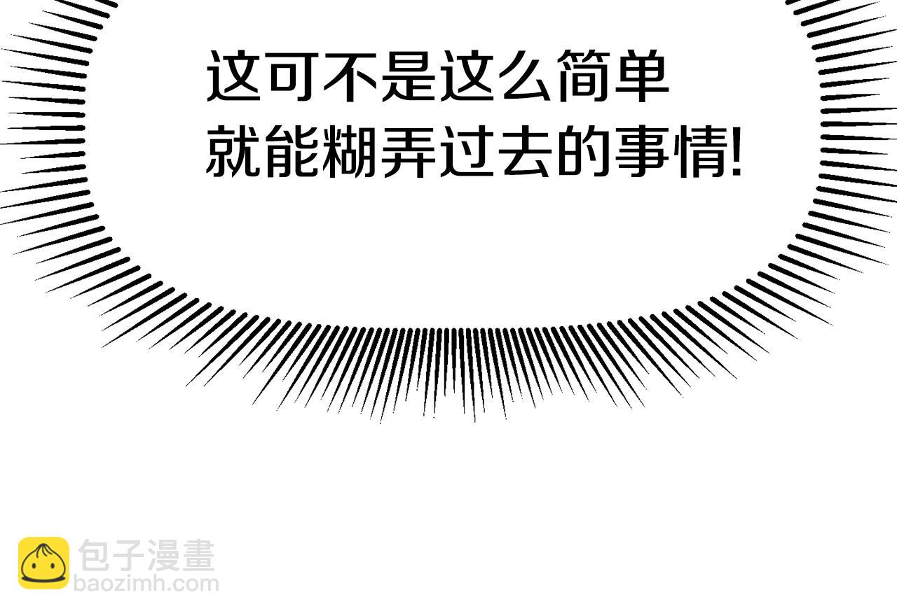 第153话 小说计划184