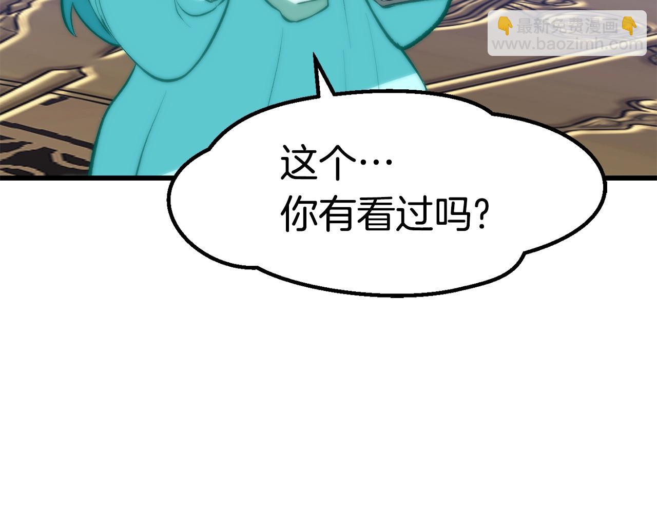 第153话 小说计划189