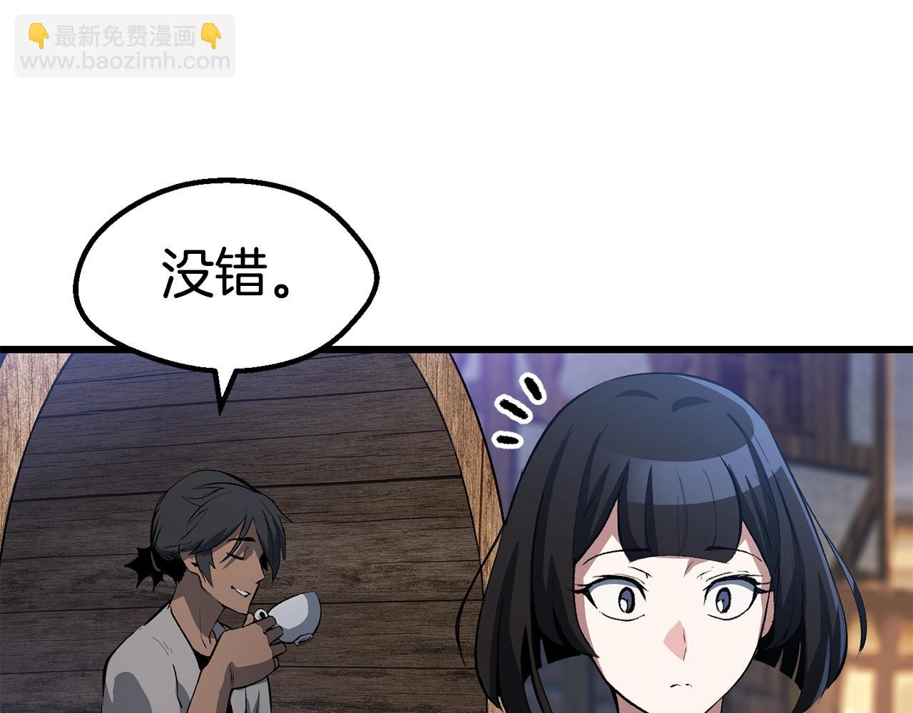 第154话 诱饵100