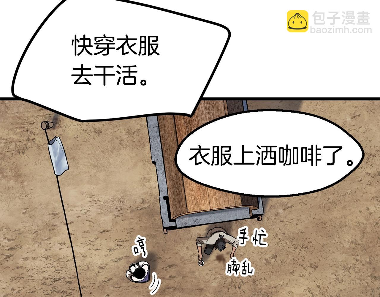 第154话 诱饵109