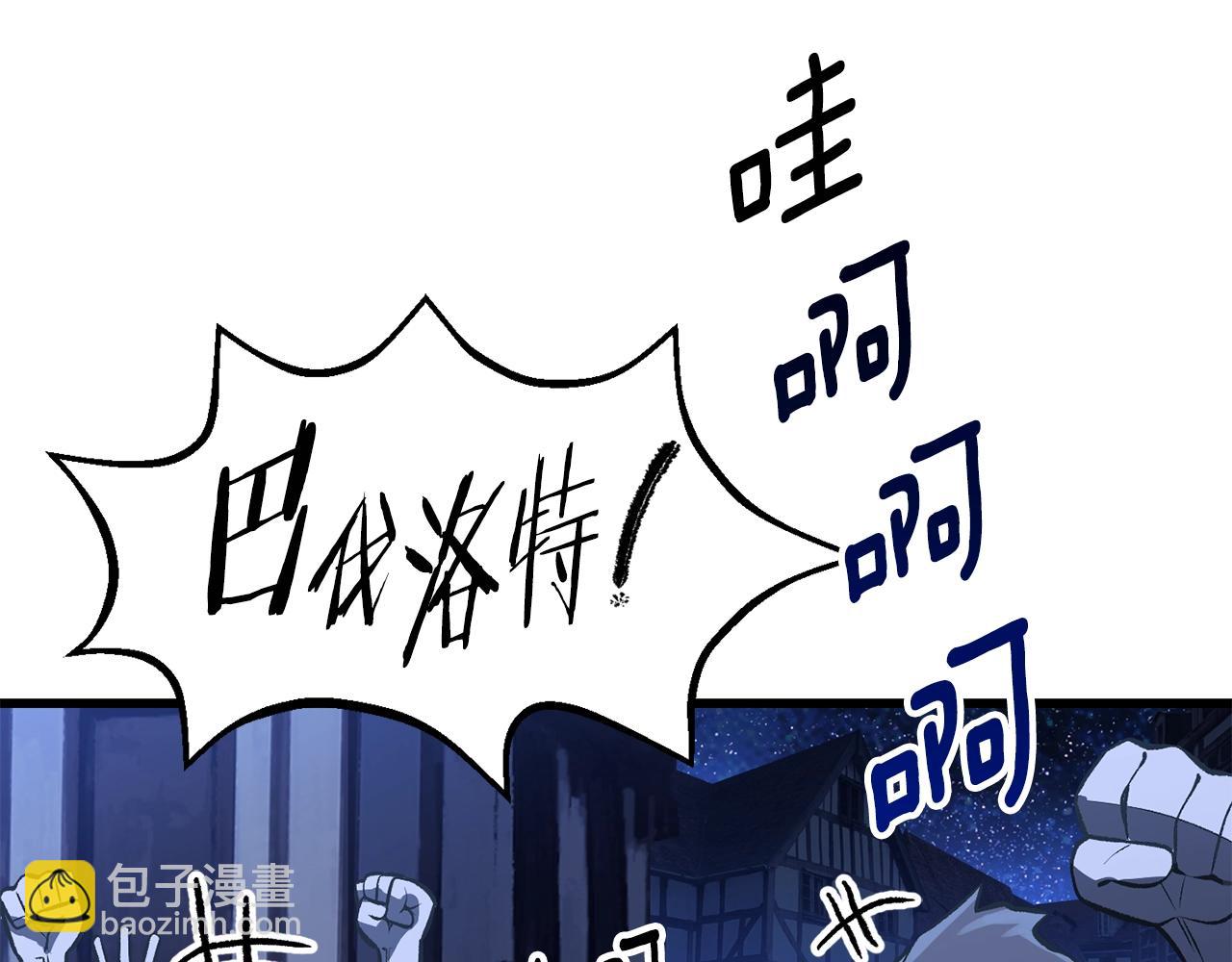 第154话 诱饵121