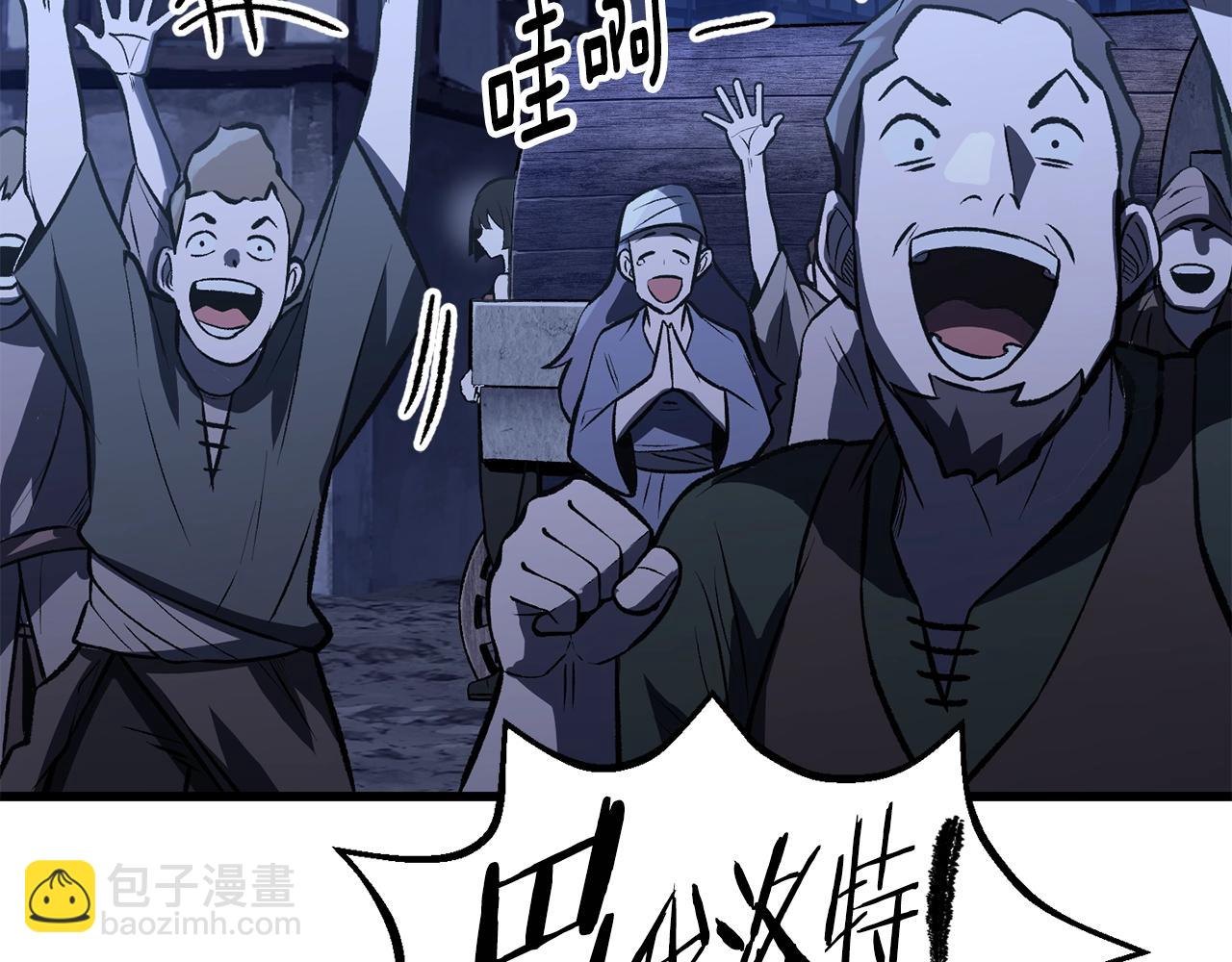 第154话 诱饵122