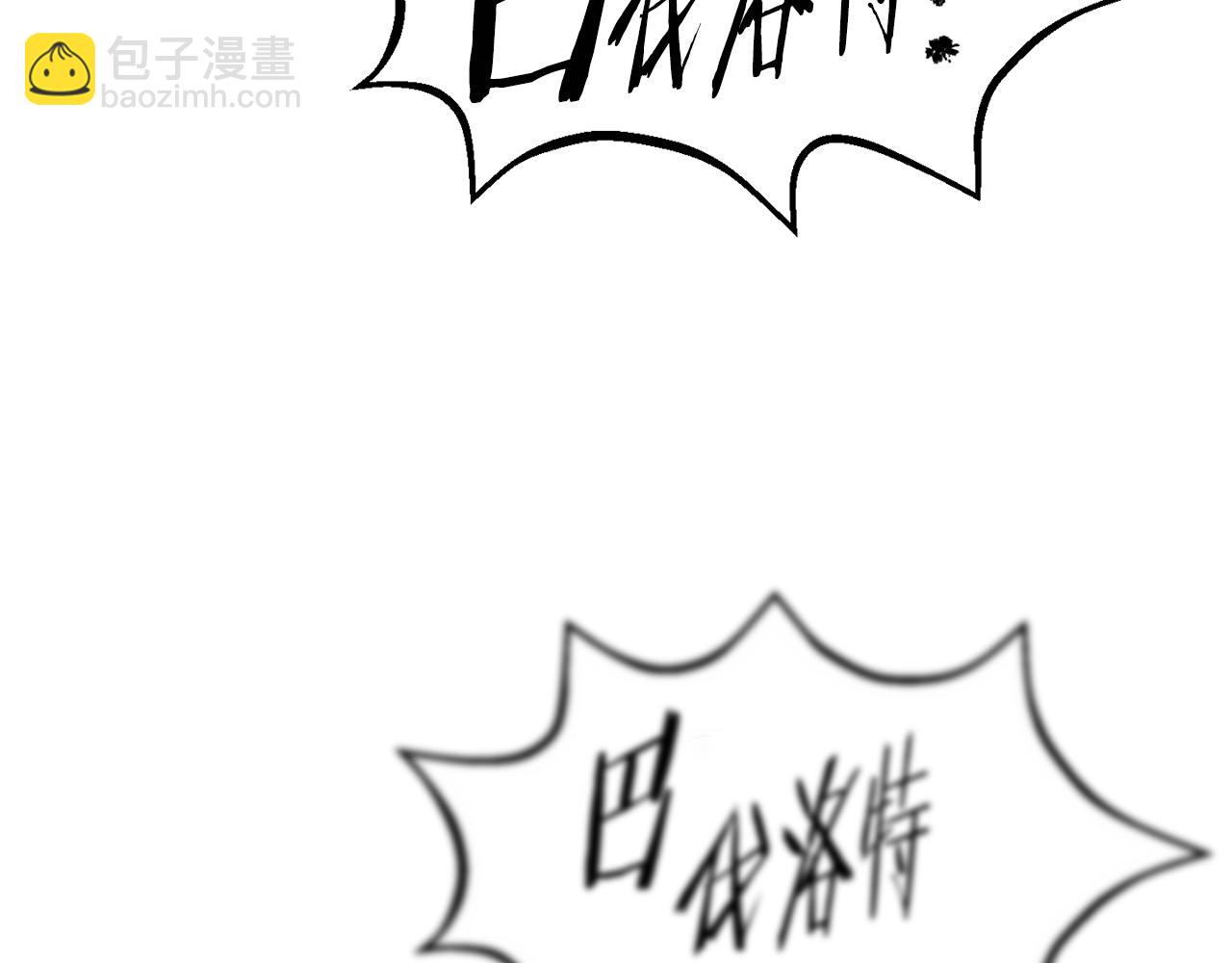 第154话 诱饵123