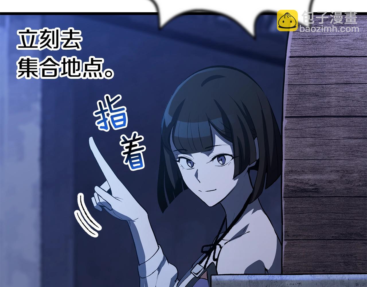 第154话 诱饵124