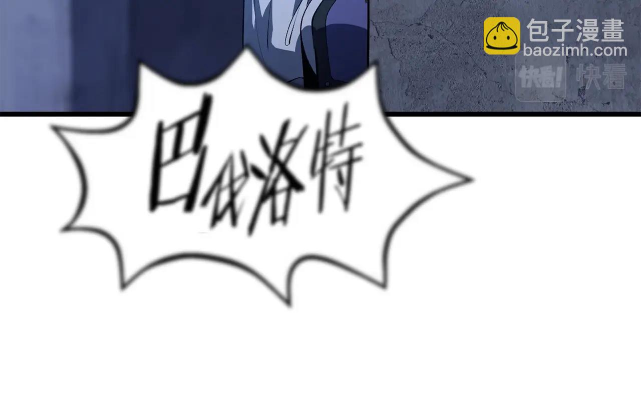 第154话 诱饵125