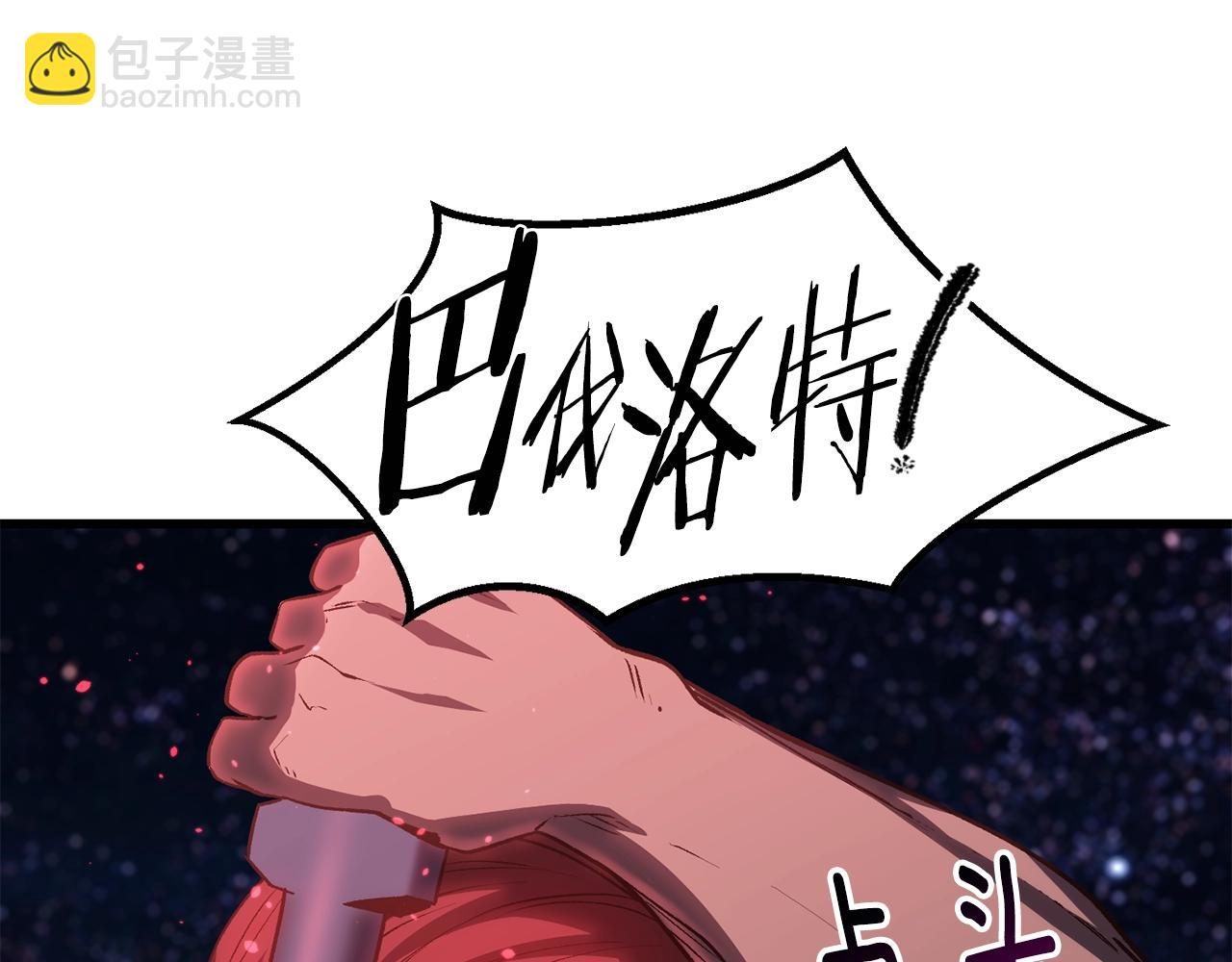 第154话 诱饵126