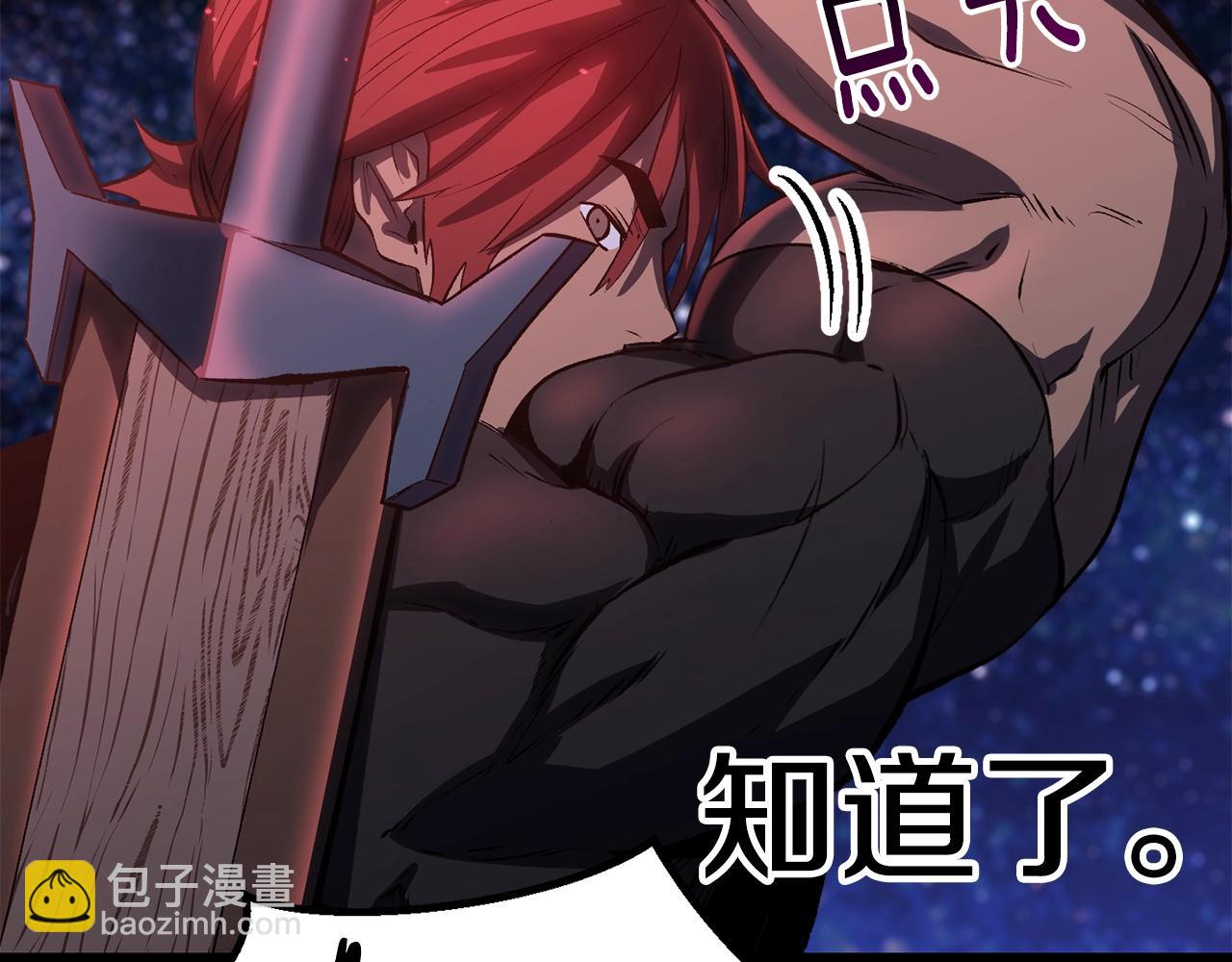 第154话 诱饵127
