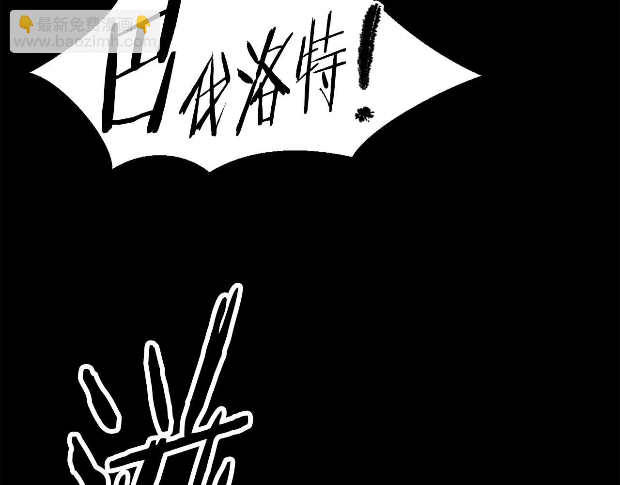 第154话 诱饵128