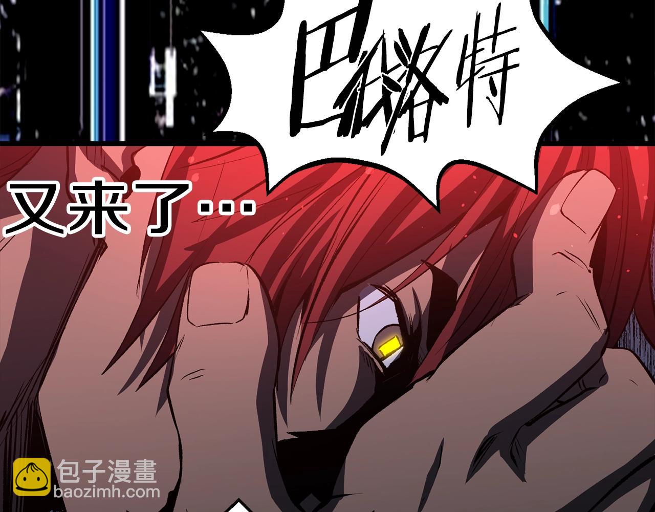 第154话 诱饵131