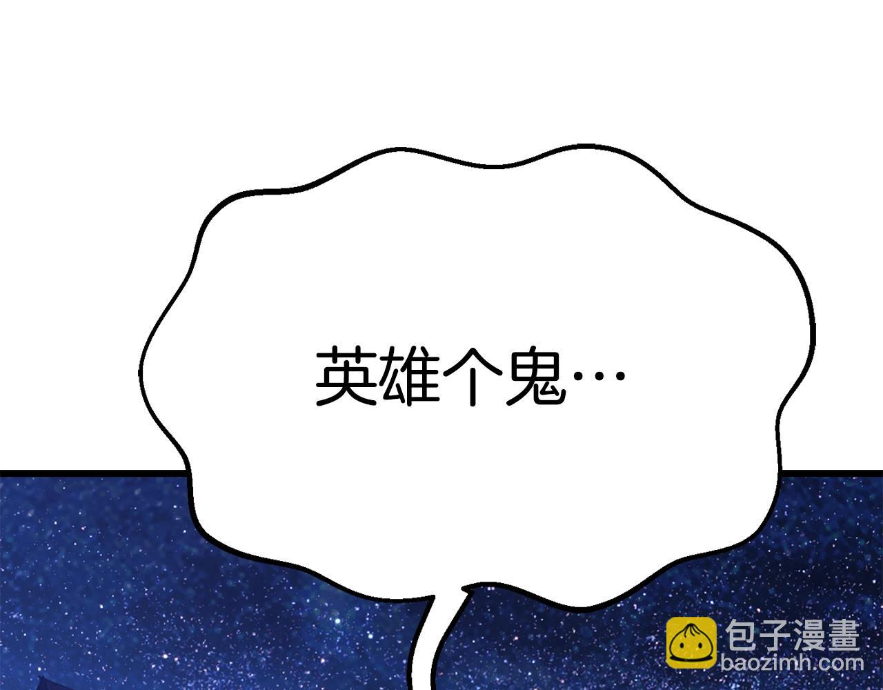 第154话 诱饵146