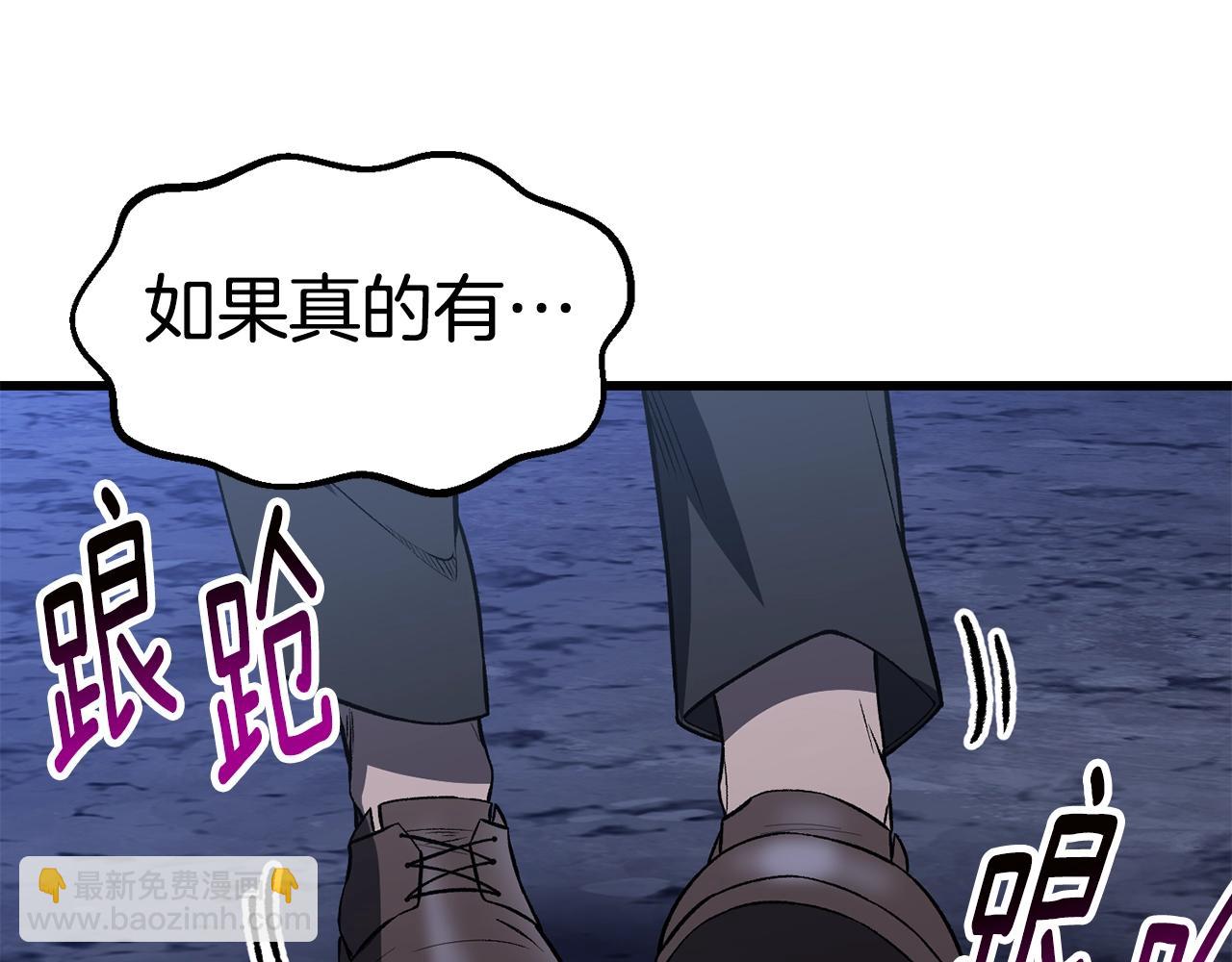 第154话 诱饵150